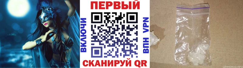 как найти закладки  Новокубанск  Амфетамин Розовый 