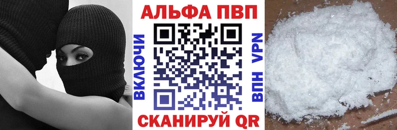 Альфа ПВП СК  Новокубанск 