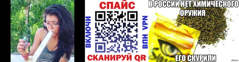 Бутират GHB  наркотики  Новокубанск 