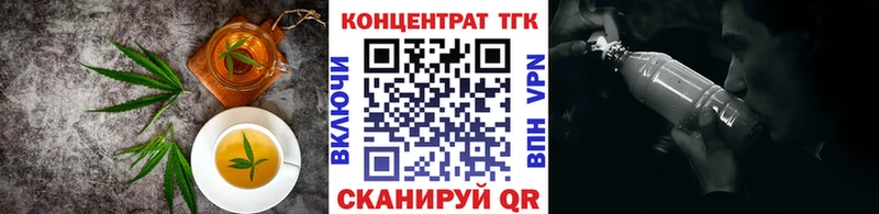 Еда ТГК марихуана  Новокубанск 