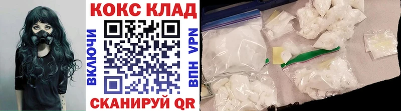 КОКАИН 97% Новокубанск