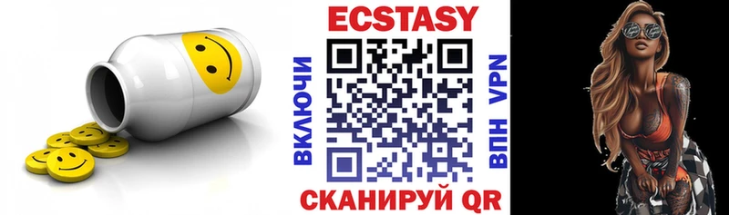 это наркотические препараты  Новокубанск  ЭКСТАЗИ 99%  ссылка на мегу ссылки 