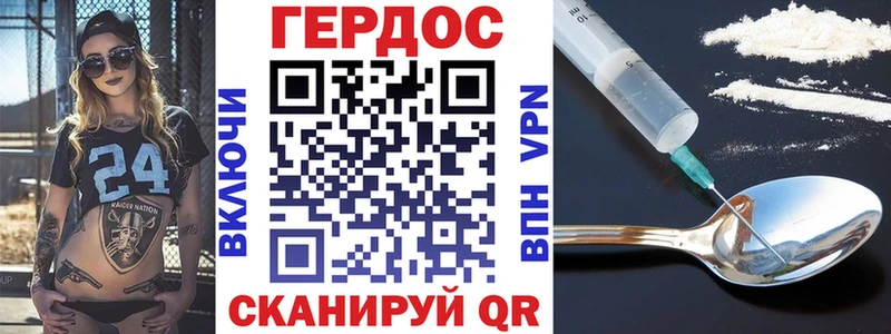 Героин афганец  omg вход  Новокубанск 