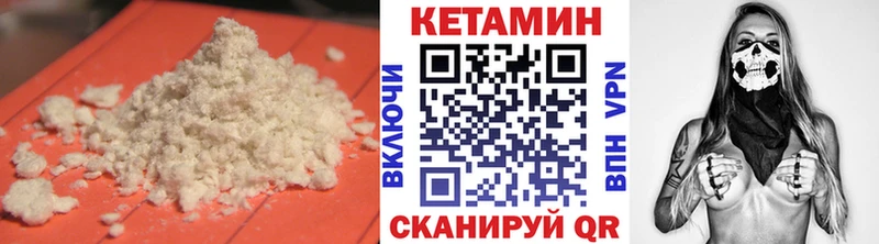 OMG зеркало  Новокубанск  КЕТАМИН VHQ 
