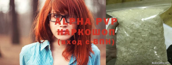 бутират Навашино