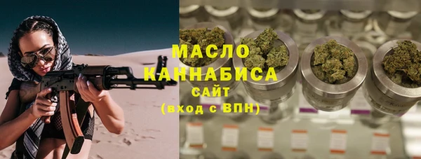 альфа пвп Михайлов