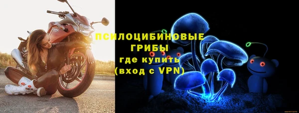 альфа пвп Михайлов