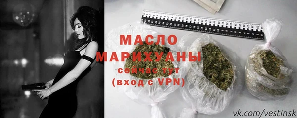альфа пвп Михайлов