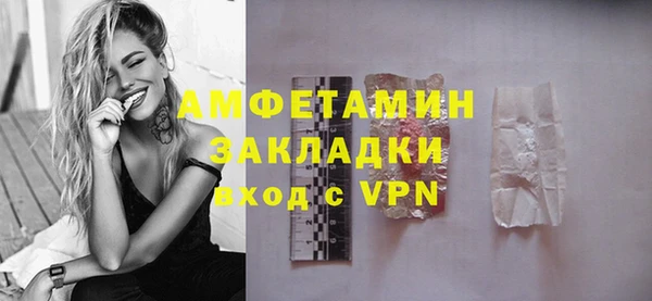 альфа пвп Михайлов