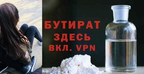 гашишное масло Михайловка