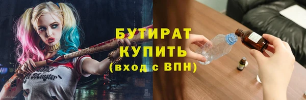 альфа пвп Михайлов