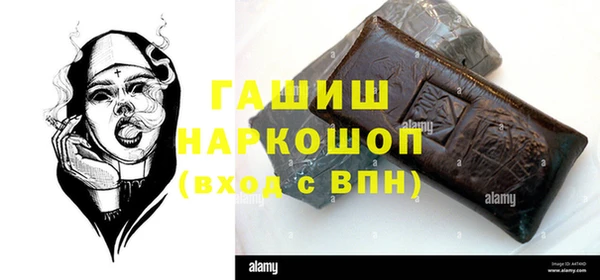 гашишное масло Михайловка