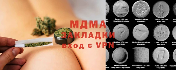 альфа пвп Михайлов