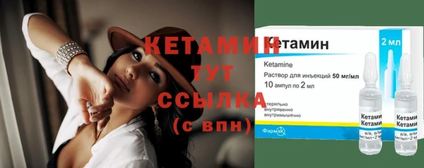 бутират Навашино