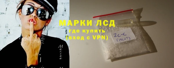 альфа пвп Михайлов