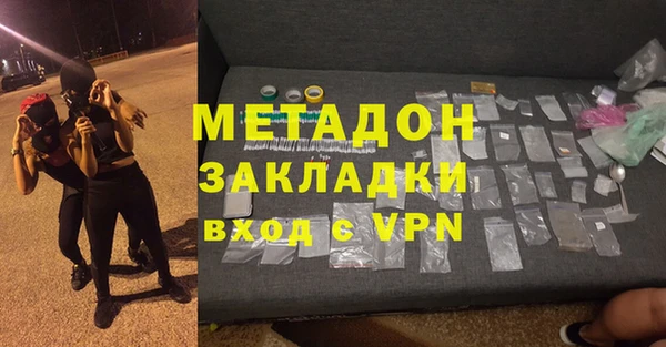 альфа пвп VHQ Медногорск