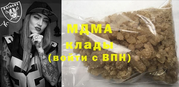 альфа пвп Михайлов