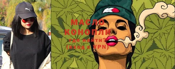 гашишное масло Михайловка