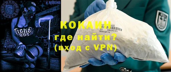 кокаин колумбия Наволоки