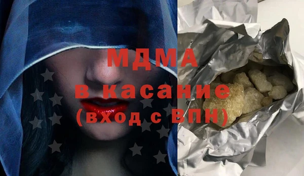 альфа пвп Михайлов