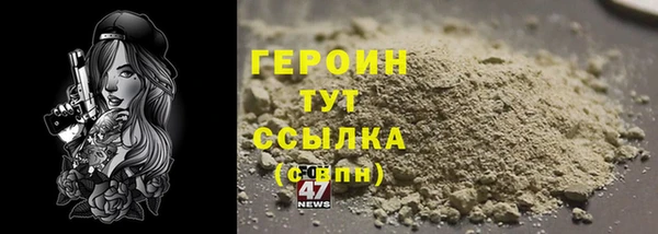 бутират Навашино