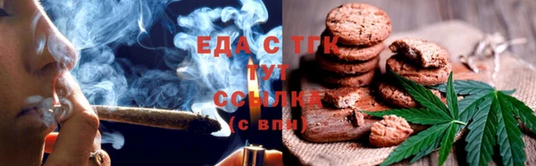 бутират Навашино