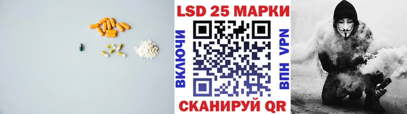 дарнет шоп  Новокубанск  ЛСД экстази ecstasy 