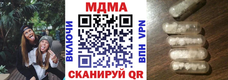 MDMA молли  kraken рабочий сайт  Новокубанск 