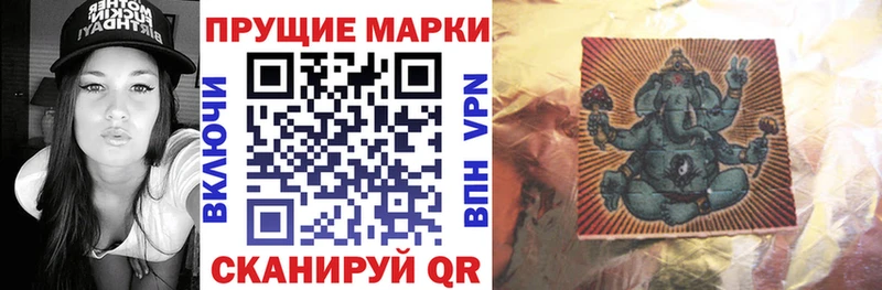 где продают наркотики  Новокубанск  Марки 25I-NBOMe 1500мкг 