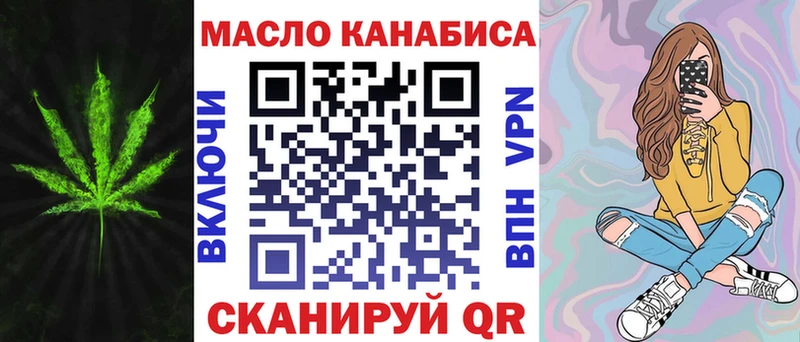 Дистиллят ТГК вейп Новокубанск