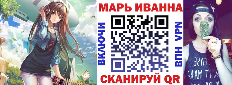 Бошки марихуана план Новокубанск